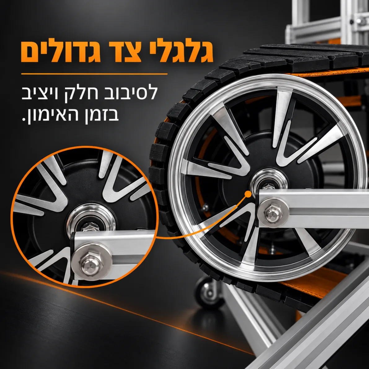 הליכון מכני דגם Professional – שלדת אלומיניום, בלימה ומד מהירות - תמונה 7