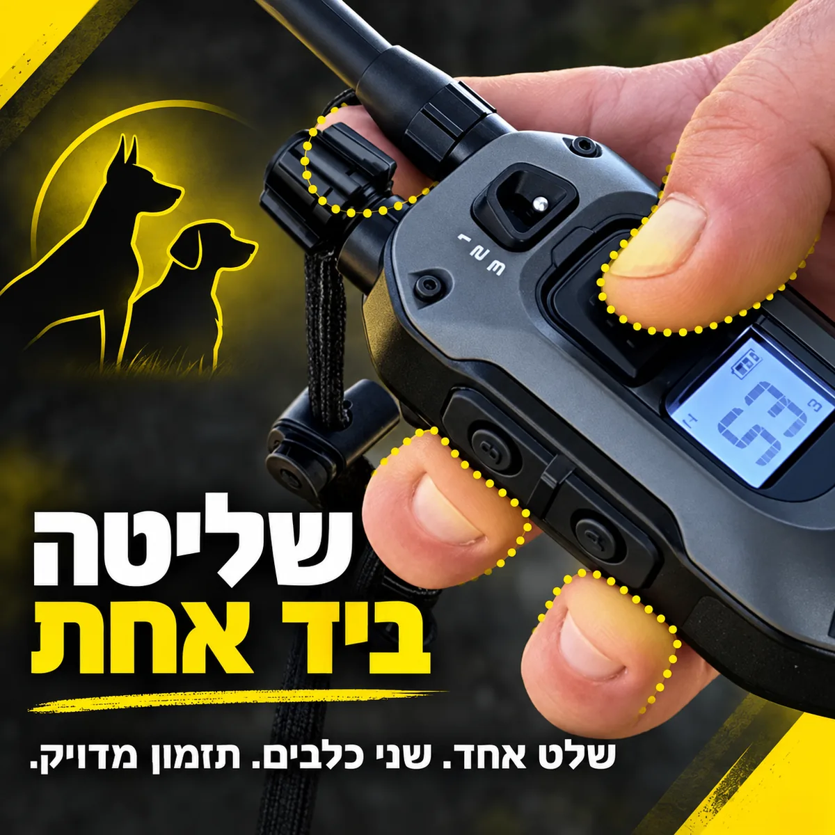 אחיזה ביד אחת בשלט Dogtra 642X עם סימון הכפתורים לתפעול