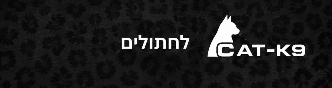 לחתולים CAT-K9